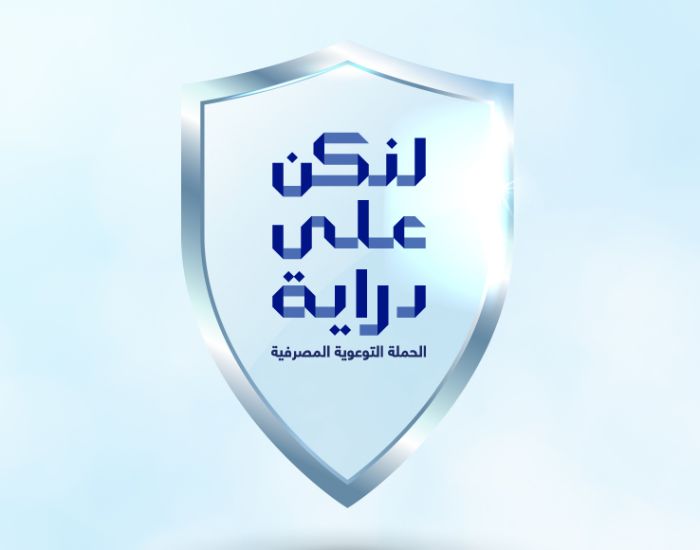 Let’s Be Aware: Banking Awareness Campaign